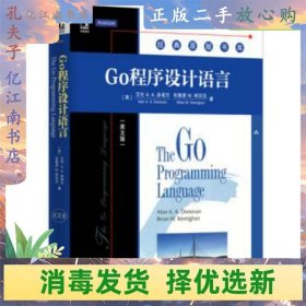 Go程序设计语言（英文版）