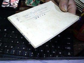 连环画 水乡儿童团