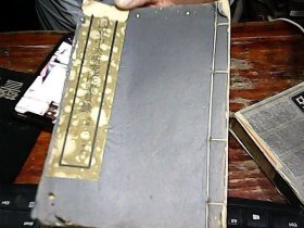 國立中央研究院職員錄》下設(shè)各方單位內(nèi)有胡適、梁思成、蔡元培、姜立夫等等 全是各種名.品相如圖