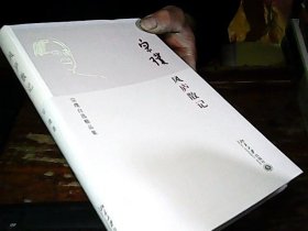 风庐散记：宗璞自选精品集