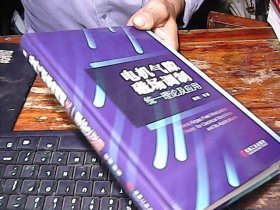 电机气隙磁场调制统一理论及应用