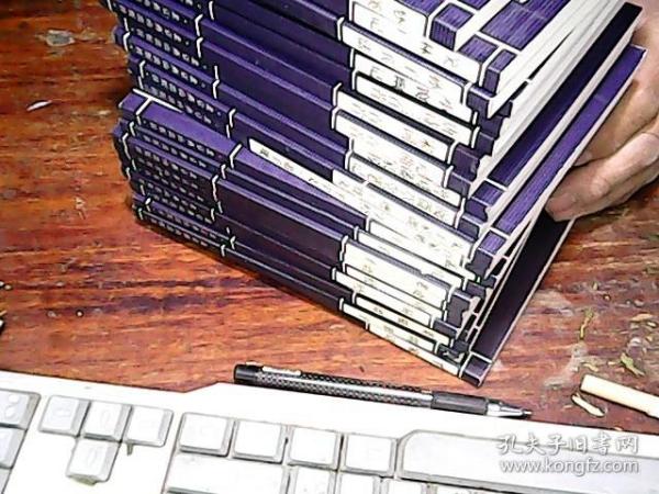 中国古典文学荟萃12册,中国古代文化集成16册】中国古代经典集粹16册,共44册