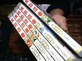 火影忍者漫画5本合售