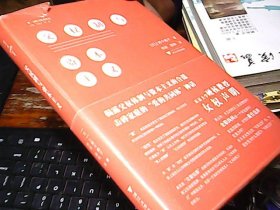 父权制与资本主义