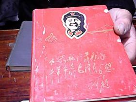 东方红笔记本日记本
