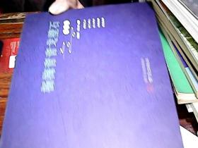 杨梅青青戈壁石作品集