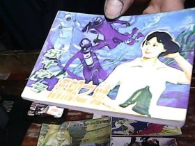 连环画：绿十字号沉船之谜