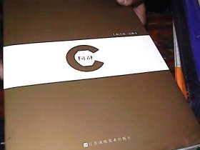 何为陶都