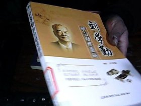 劉學(xué)勤辨治疑難重病