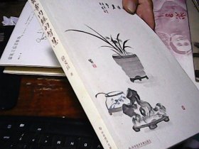 黄帝内经的智慧