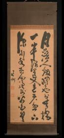 清晚期 汉学家 书法家 长三洲 巨幅书法立轴