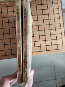 白石樵真稿