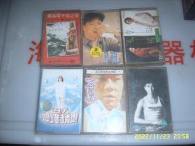 磁带 97郭峰精选 原装盒，内里完好