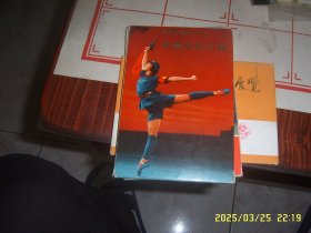 1971年明信片 革命的现代京剧 赤军女性中队16张全套 日文