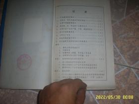 湖北省襄樊市铜版纸厂 白兰牌 1982年国家质量奖申请表