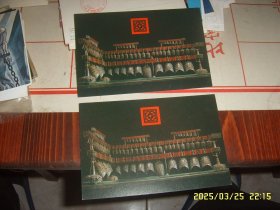 明信片 曾候乙编钟2张合售
