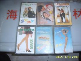 磁带  轻音乐舞曲 春之声 舞林漫步 原装盒，内里完好
