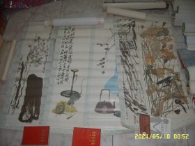 90年印刷 齐白石国画5条屏 中国戏剧出版社