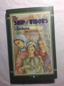 The Ship of Widows