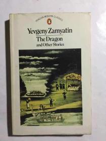 The Dragon and Other Stories