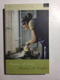 《白天的房子.夜晚的房子》 House of Day, House of Night