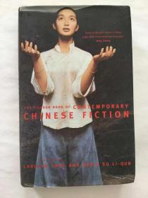 The Picador Book of Contemporary Chinese Fiction
