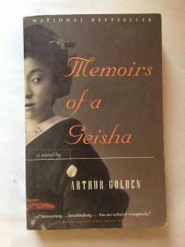 英文原版 艺伎回忆录 Memoirs of a Geisha