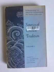 Sources of Chinese Tradition: Vol 1, 2 (Introduction to Oriental Civilizations)  两册合售