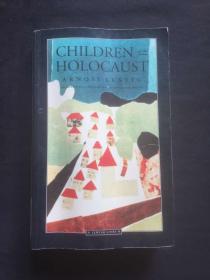 Children of the Holocaust : The Collected Works of Arnost Lustig