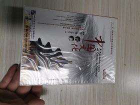 中国文化百题 第二辑 英文版（含5DVD）