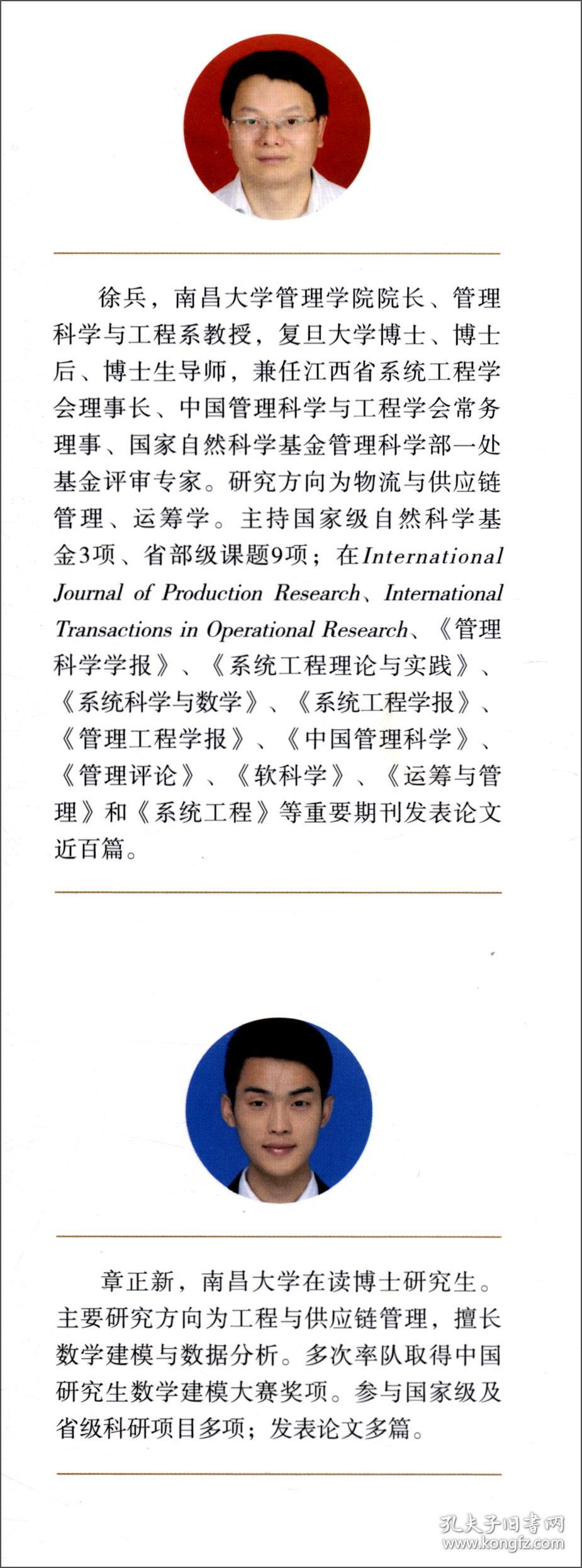 [正版新书]中部地区农村经济系统重构