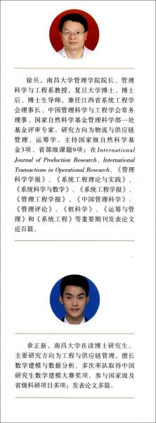 [正版新书]中部地区农村经济系统重构