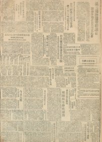 1946年解放日报 访问刘广信旅长。南通城郊农民坚持斗争，游击战中进行土地改革。淮阴蒋军进犯。传言张学良由贵州押到重庆。夏陶然的道路.牡丹江宁安上马河村，检举恶霸操纵自肥,公平重分敌伪土地.进犯蒋军腹背受敌，晋南我创游击根据地，梁漱溟在平答记者，民盟决拒参「国大」，对马歇尔认识已有改变.三秦豪杰竭诚拥护，陕保六团团长电黄胡景铎将军