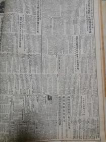 1953年《大众日报》继续深入开展反对官僚主义，反对命令主义，反对违法乱纪的斗争，周恩来外交部长发表声明，抗议美机侵犯我领空，杀伤我国人民，赖若愚当选全国总工会主席，美机连续侵犯我东北领空进行轰炸，鱼隐山前线，我军攻占敌军一个山头阵地