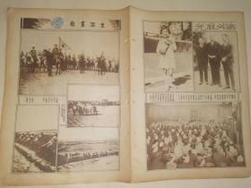 民国进步画报 抗战史料 1932年原版《生活画报》 东北义勇军总司令冯占海率领马队赴前方 血战冰海之中义勇军，迫近伪满首都长春之义勇军部队 九一八国联调查团西行追记