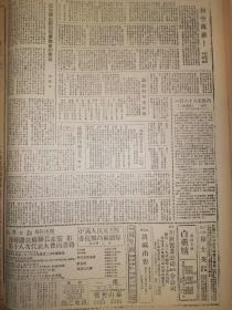 1939年新华日报 晋西战局紧张，长治日寇疑似弃城逃窜，增城一带血战。华北工人的动员工作。参政员邓飞黄谈话。英德已进入战争状态。成都的印刷工人 鄂中敌增两万图北犯 敌增兵中离一带，晋西战局转趋紧张，长治敌似阌弃城逃窜 广州儿童剧团活跃粤桂各地，将由桂返粤前线工作 一百六十八元四角（工厂速写）