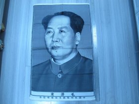 五十年代大幅精品都锦生制毛泽东丝织像