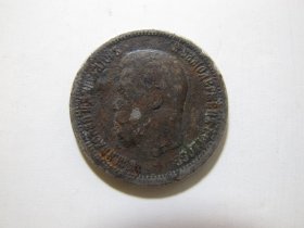 1896年沙俄尼古拉二世像25戈比银币