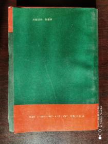 全国会计专业技术资格考试辅导资料《助理会计师，会计师实务》（预算会计类）