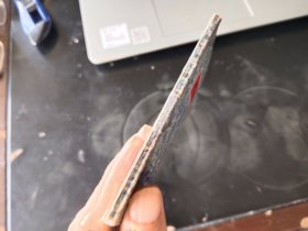 中国成语故事 第十册