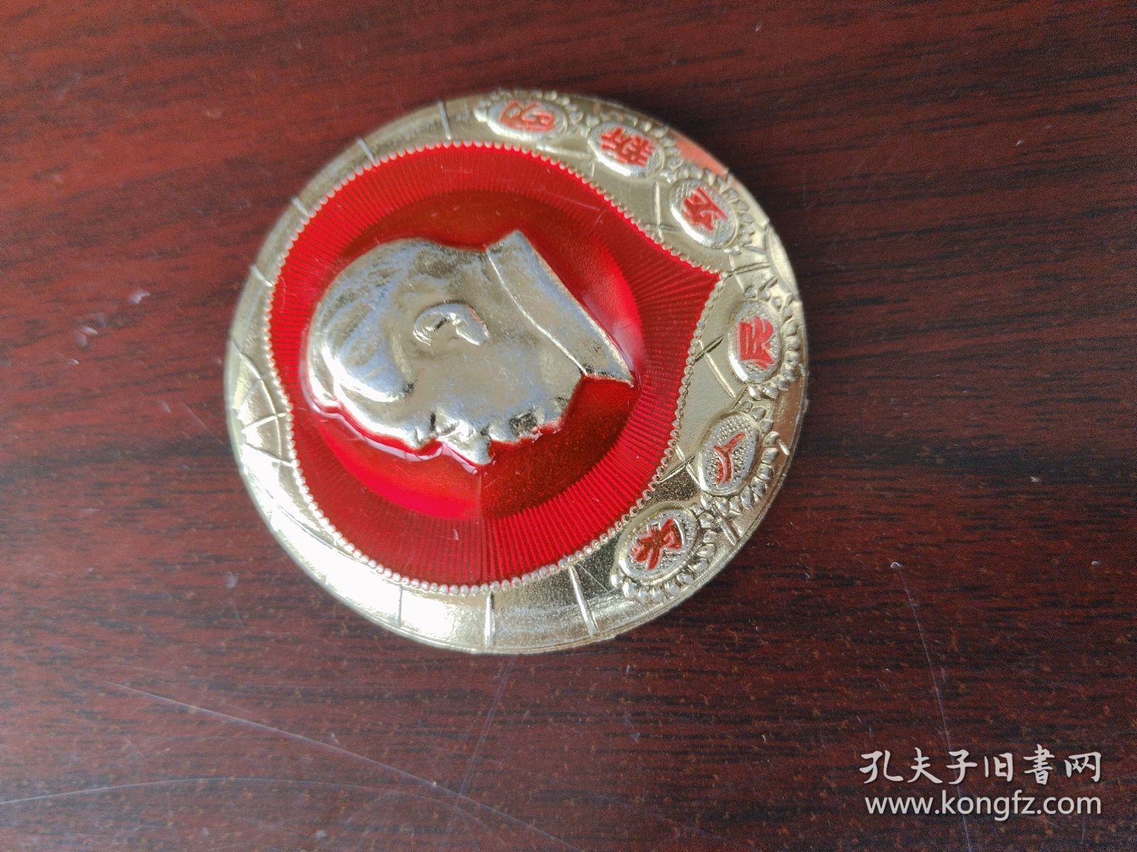 4.2cm 毛主席像章 ，为人民立新功，爱心图案，背面：忠，成工造丹巴分团，包老保真 编号：546