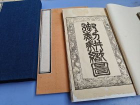名家旧藏！ 民国著名苏州藏书家殷君一旧藏《御制耕织图》四十六幅一函二册全