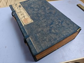 清代肃王爷王府捐刻 北京打磨厂文成堂刊《御纂诗义折中二十卷》一函六册全 刊刻精整 原函原套