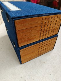 扬州地方志文献《重修宝应县志二十八卷首一卷图一卷》二函16册全 1960年扬州人民出版社据道光二十年（1840）汤氏沐华堂刊本重刷