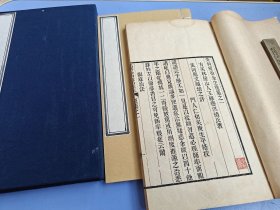 清刻中医经典 《外科症治全生后集三卷附新增一卷》 一函二册全 清代王洪绪撰外科著作