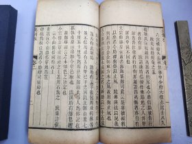 中国近现代著名作家端木蕻良旧藏!  清光绪十年成都志古堂精校重刊本《汉制考四卷》一函二册全   考证汉代的礼仪、官制、刑法等制度，并加以注解，为汉代礼仪典制汇考著作。