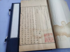 清康熙内府精刻本太史连纸《御定历代赋汇》三卷一厚册    手书上版，纸质细腻，刊刻精良，较为初印