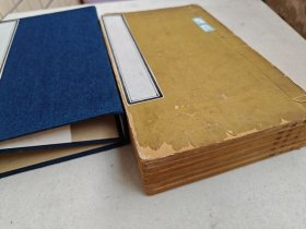 清光绪虞山鲍氏影宋刊本《宋本史略六卷》一函原装六册全 原装黄蜡笺封皮 装帧高级 写刻精绝