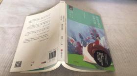 陪孩子走过小学六年：爱在自由里