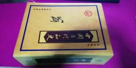 皇家藏本：中国古代秘史《全六卷》印量只有1000套 16开 带原盒装